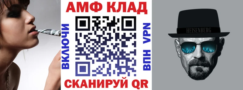 ссылка на мегу сайт  Екатеринбург  АМФЕТАМИН VHQ 