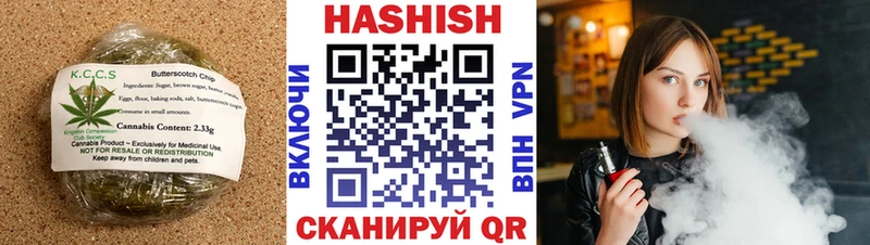закладки  Екатеринбург  площадка клад  Печенье с ТГК конопля 