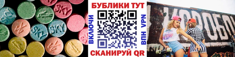 Экстази 99%  Екатеринбург 