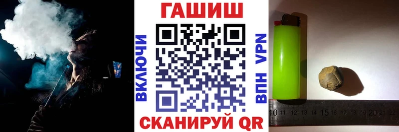 Гашиш ice o lator  Екатеринбург 