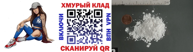 ГЕРОИН герыч  даркнет сайт  Екатеринбург 