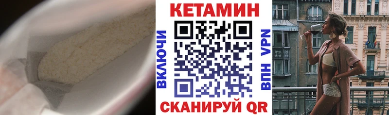 Кетамин ketamine  Екатеринбург 