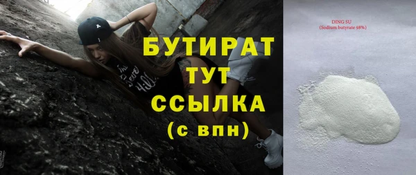 mdpv Ладушкин