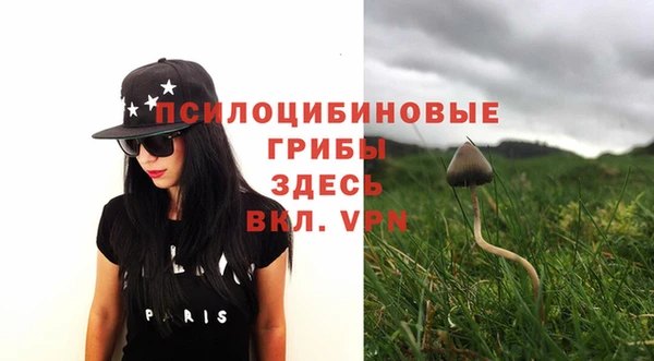 метамфетамин Абдулино