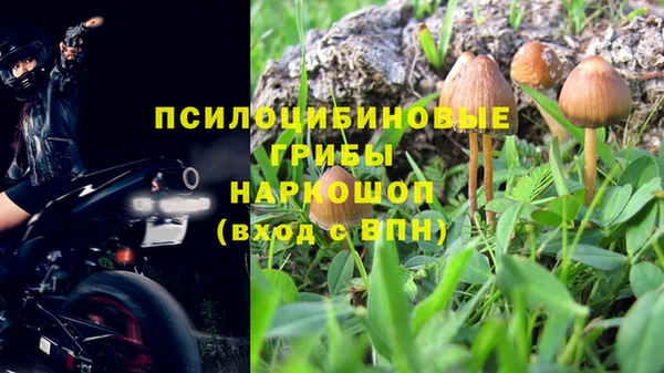 метамфетамин Абдулино