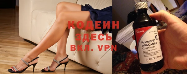 метамфетамин Абдулино
