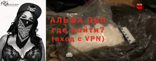 метамфетамин Абдулино