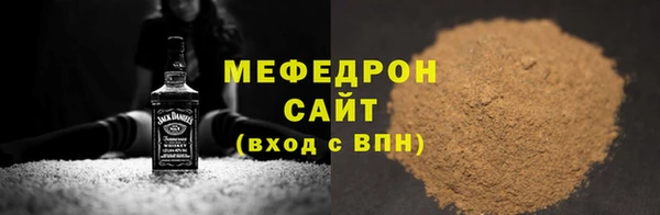 метамфетамин Абдулино