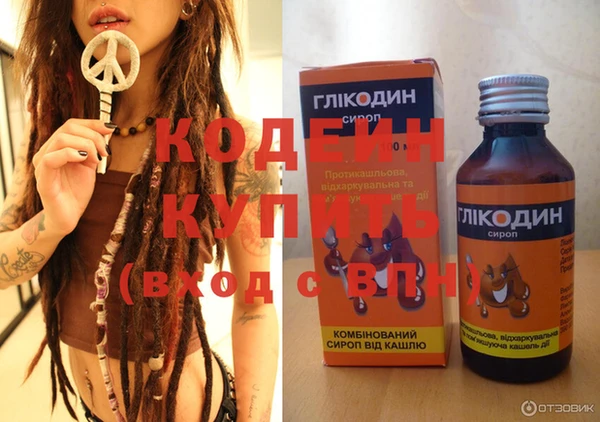 MDMA Premium VHQ Лабытнанги