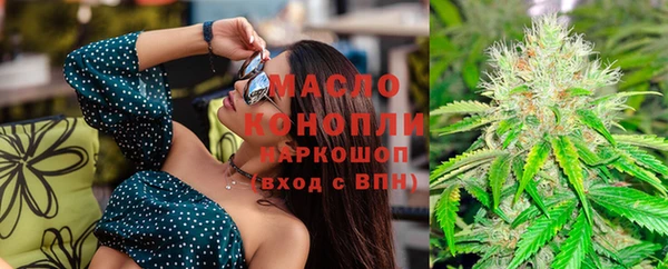 метамфетамин Абдулино