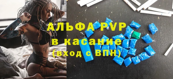 метамфетамин Абдулино