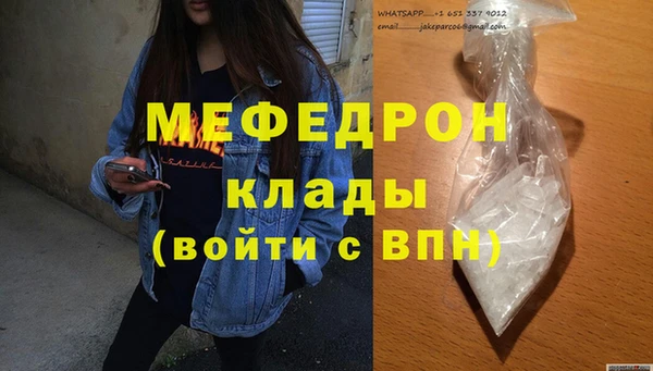 MDMA Premium VHQ Лабытнанги