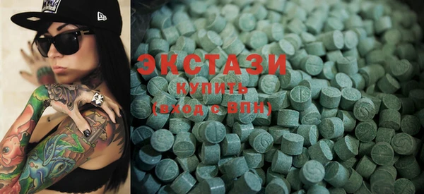 MDMA Premium VHQ Лабытнанги