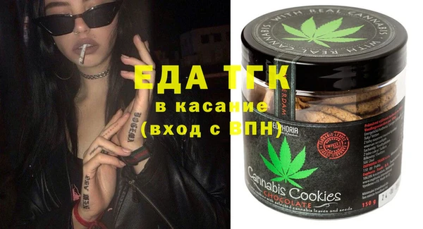 прущая мука Абаза