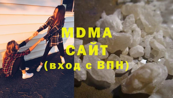 прущая мука Абаза