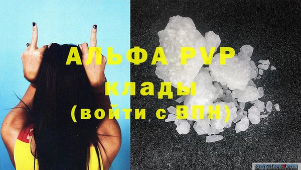 метамфетамин Абдулино