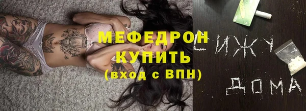 прущая мука Абаза