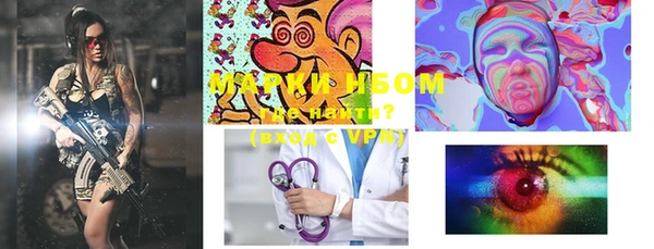 прущая мука Абаза