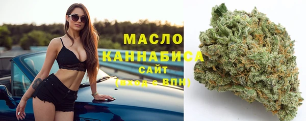 метамфетамин Абдулино