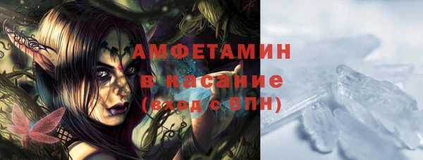 метамфетамин Абдулино
