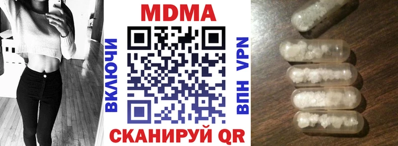 МДМА VHQ  дарк нет формула  Екатеринбург  продажа наркотиков 