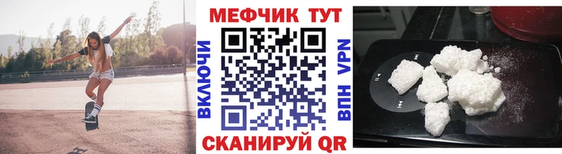 кракен   Екатеринбург  даркнет наркотические препараты  Мефедрон кристаллы 