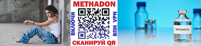 Метадон белоснежный  Екатеринбург 