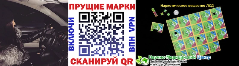 Марки NBOMe 1,5мг  купить  сайты  Екатеринбург 