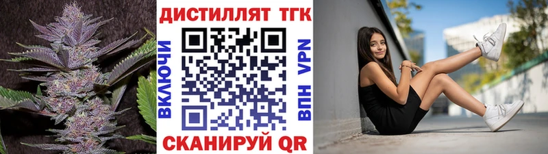 где купить наркоту  Екатеринбург  Дистиллят ТГК THC oil 